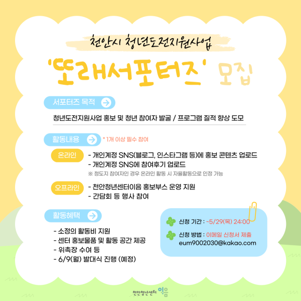 7e13a85f68eb5efde9bdc5db59a869e6_1747722759_8144.png